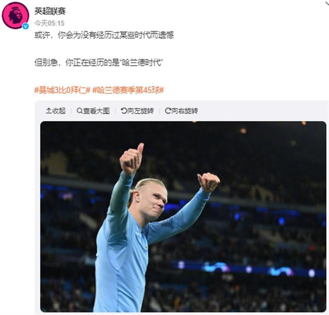 误控